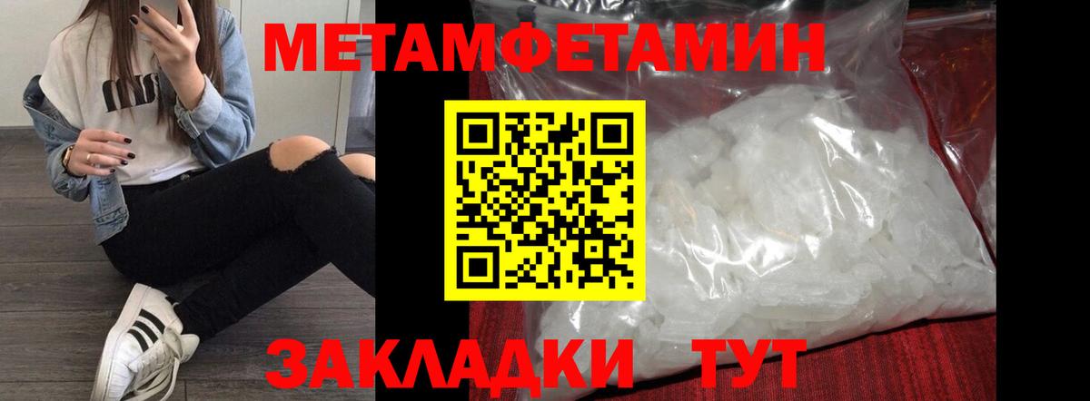 Солнечногорск  АМФЕТАМИН Premium  АМФ  Вход с VPN 