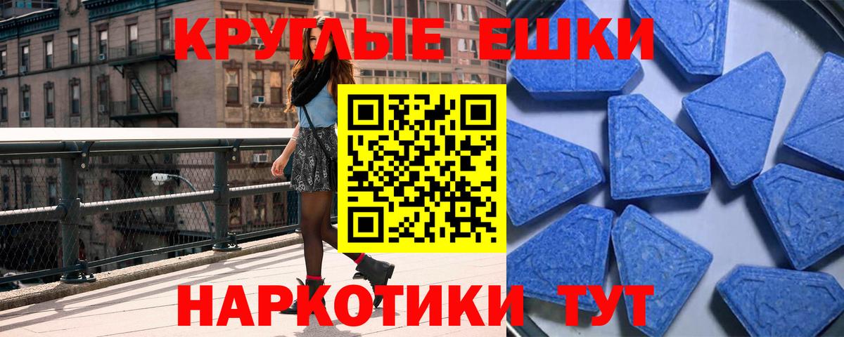 Экстази  Вход с VPN  Солнечногорск  Ecstasy ешки  ЭКСТАЗИ 280мг 