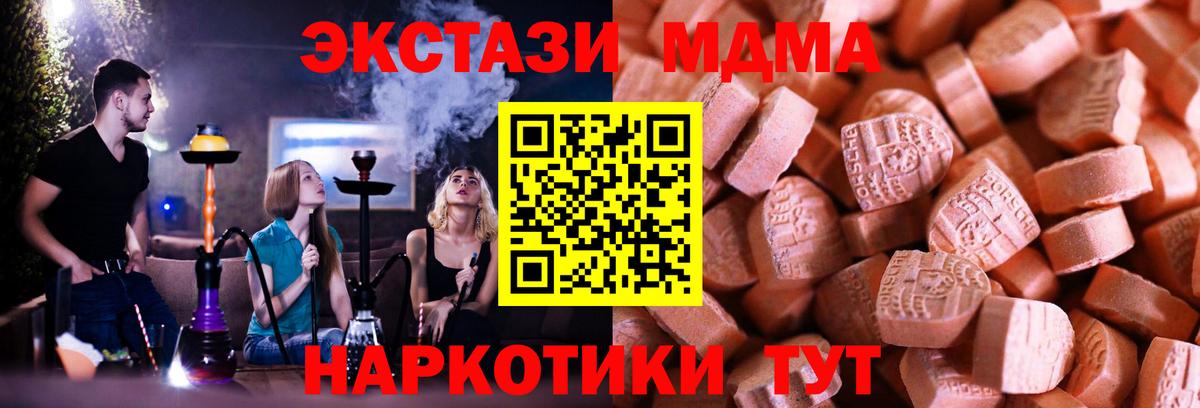 Ecstasy VHQ Солнечногорск