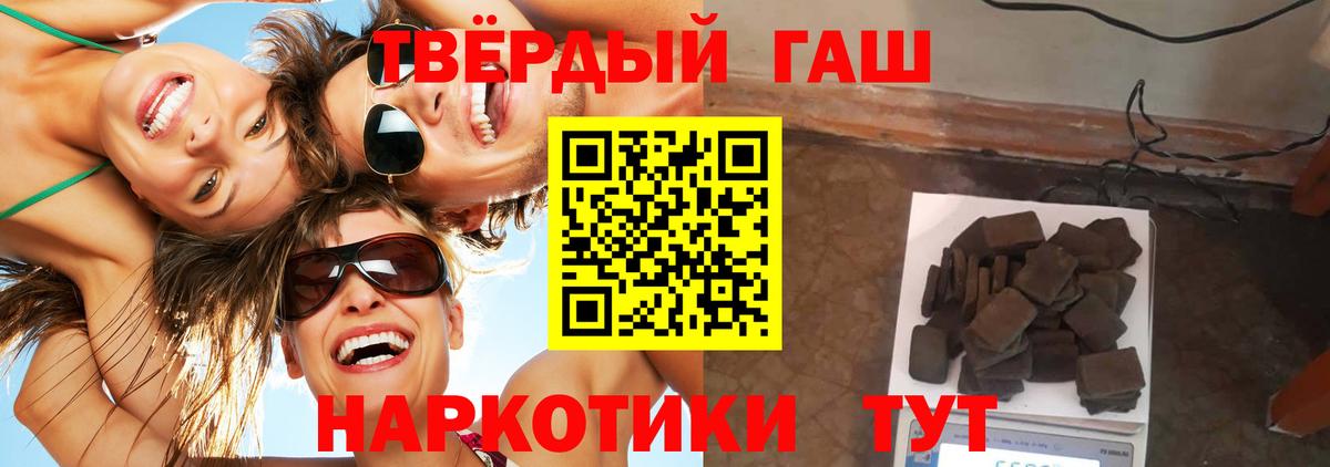 ГАШИШ гарик  Гашиш  Солнечногорск  Вход с VPN  сколько стоит  ГАШИШ гарик 
