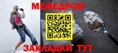 соль ск Обь