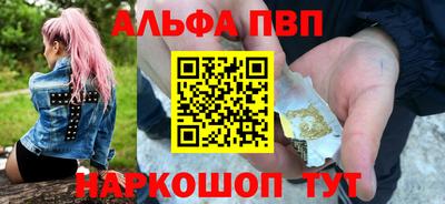 соль ск Обь