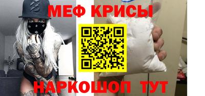 соль ск Обь