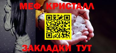 гашиш Обнинск