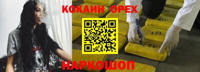 гашиш Обнинск