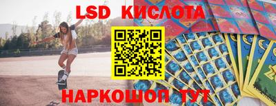 соль ск Обь