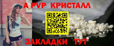 гашиш Обнинск