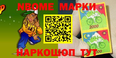 гашиш Обнинск