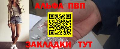 гашиш Обнинск