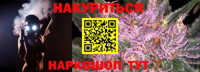 соль ск Обь