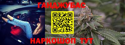 гашиш Обнинск