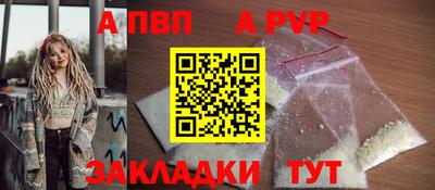 соль ск Обь