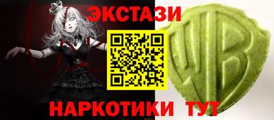 гашиш Обнинск