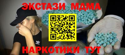 соль ск Обь