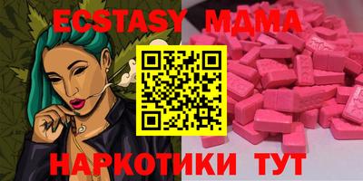 соль ск Обь