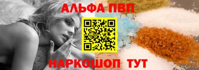 соль ск Обь