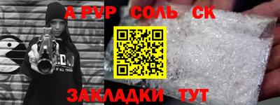 гашиш Обнинск