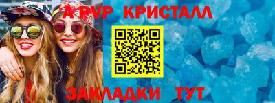 гашиш Обнинск