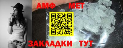 соль ск Обь