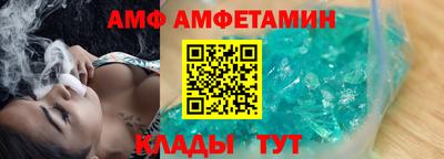 амф Нягань