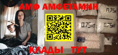 амф Нягань
