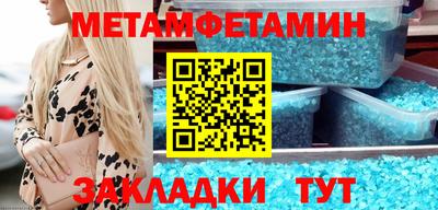 гашиш Обнинск