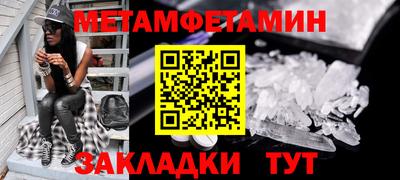 гашиш Обнинск