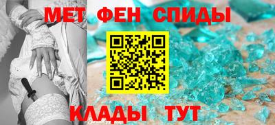 соль ск Обь