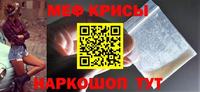 соль ск Обь