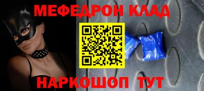 соль ск Обь