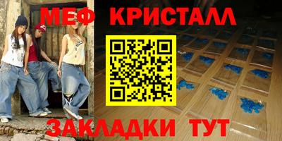 гашиш Обнинск