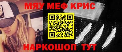 соль ск Обь