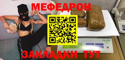 соль ск Обь
