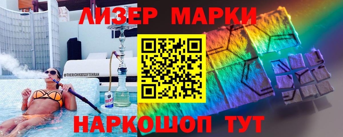 Лсд 25 экстази кислота Солнечногорск