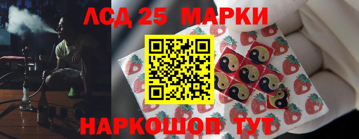 Солнечногорск  ЛСД экстази кислота  Лсд 25 экстази  Вход с VPN  Лсд 25 экстази кислота 