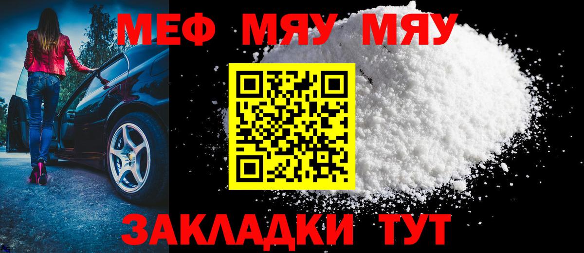 MDMA Солнечногорск