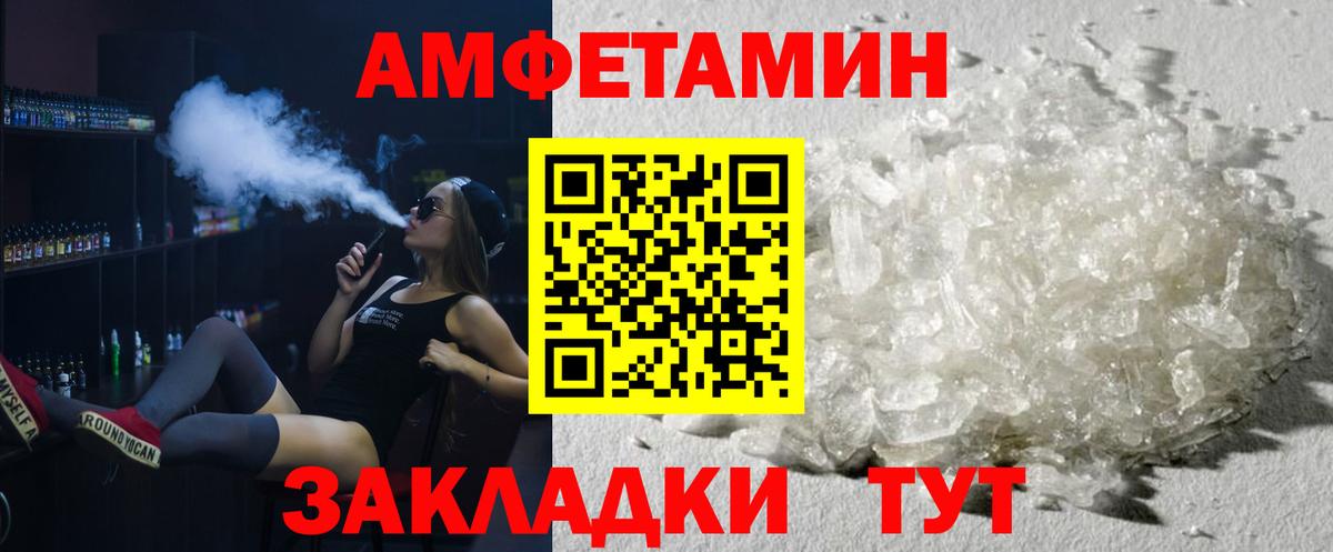Метамфетамин винт Солнечногорск