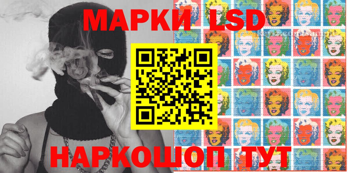 Солнечногорск  Марки N-bome 1500мкг  Марки 25I-NBOMe  Вход с VPN 