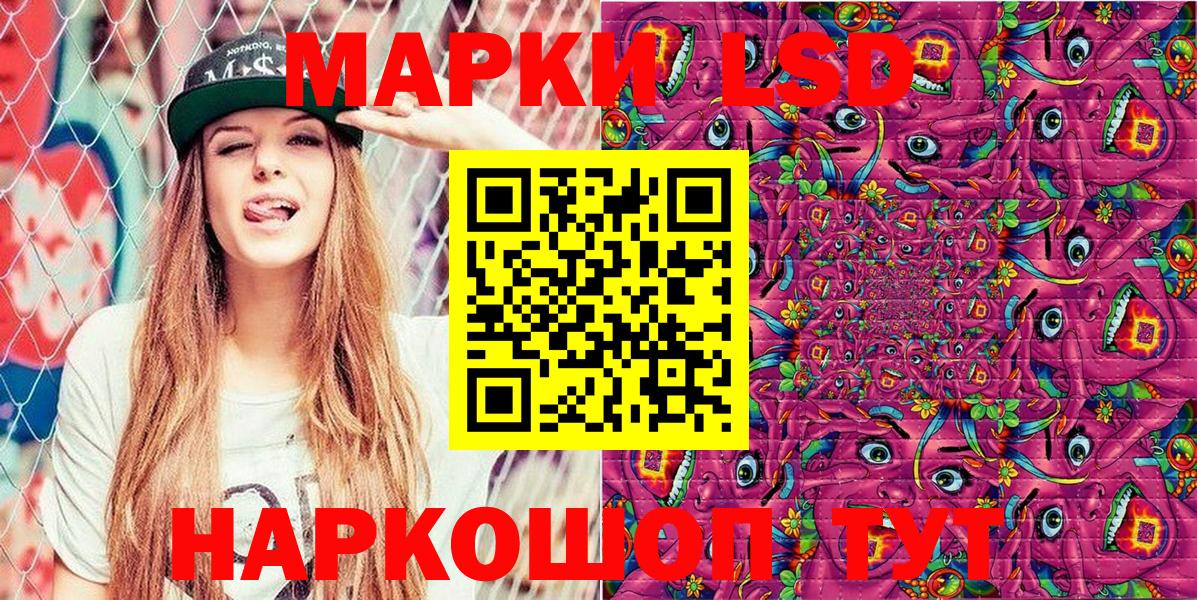 Марки NBOMe 1,8мг Солнечногорск