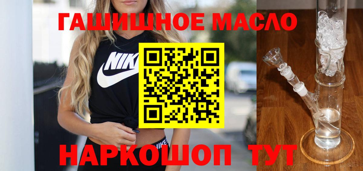 ТГК жижа Солнечногорск