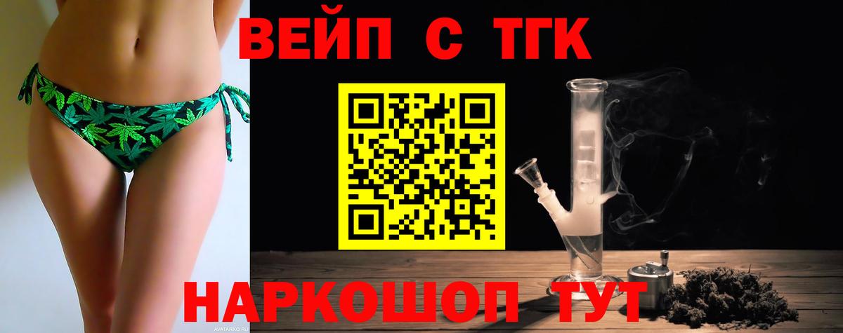 Солнечногорск  OMG онион  ТГК Wax  Вход с VPN  ТГК вейп с тгк 