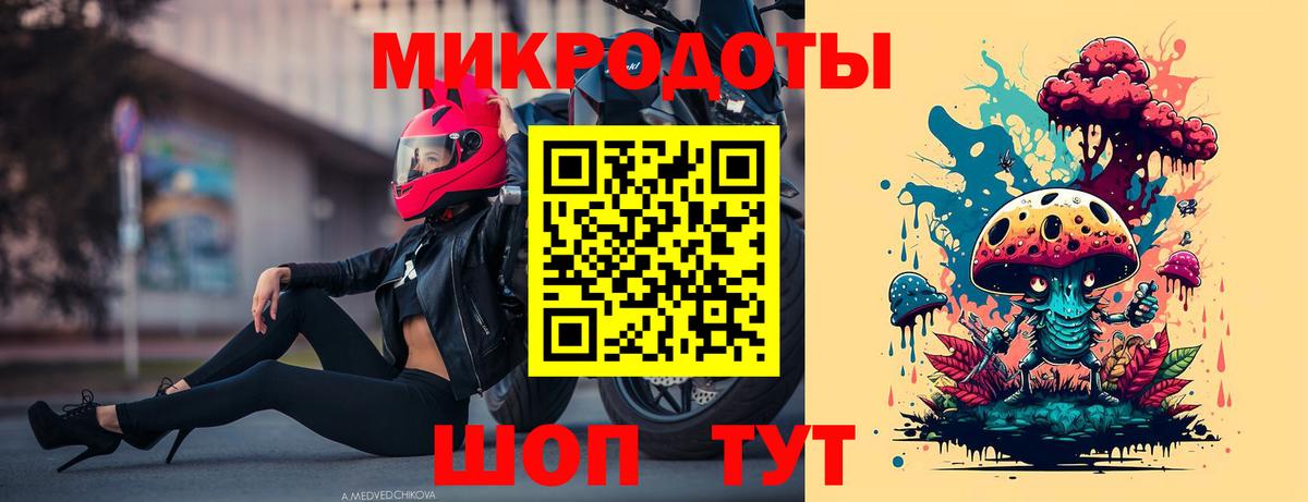 Солнечногорск  Галлюциногенные грибы мухоморы  купить  цена  Вход с VPN 
