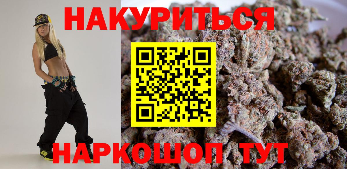Канабис SATIVA & INDICA Солнечногорск