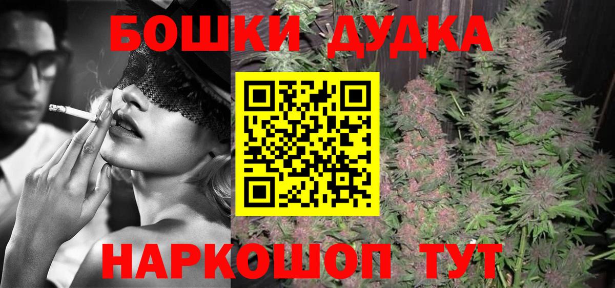 Каннабис тримм  Вход с VPN  Солнечногорск  Шишки марихуана тримм  Канабис THC 21%  Конопля VHQ 